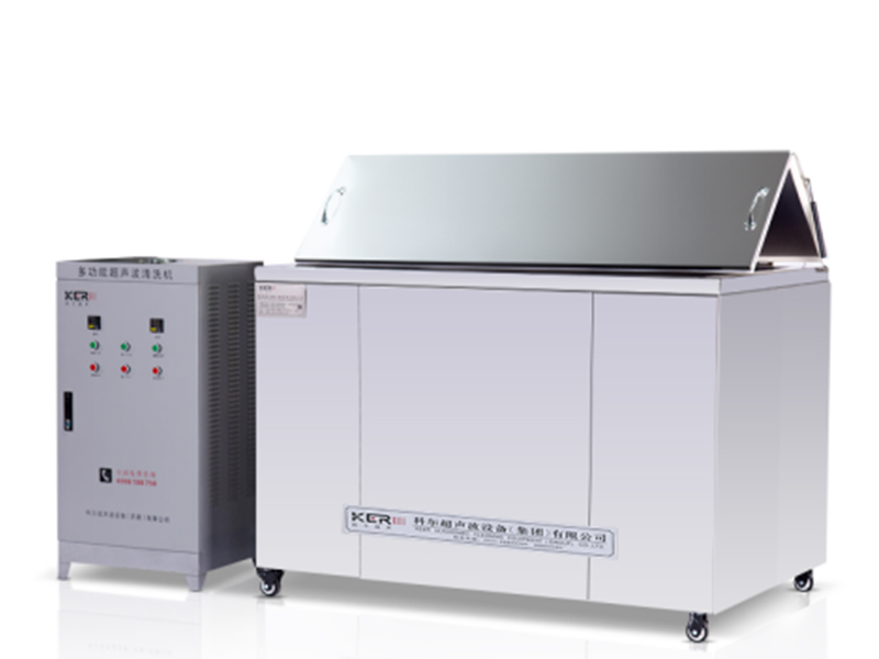 KR-8000-24000係列超聲波清洗設備