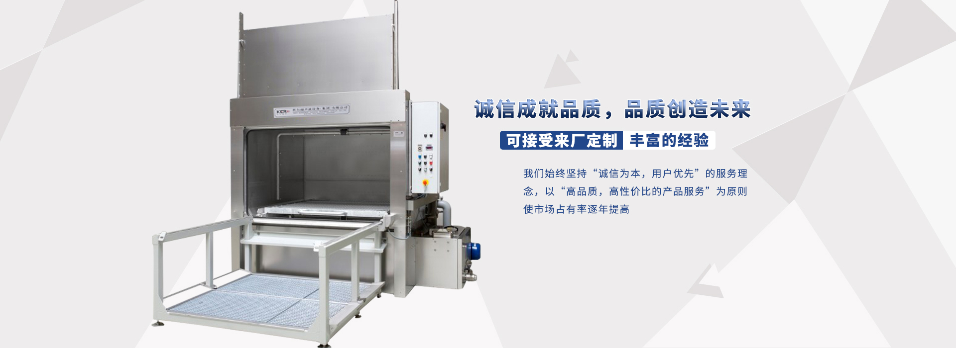  全自動超（chāo）聲波清洗機