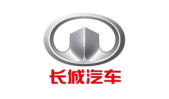 長城汽車（chē）