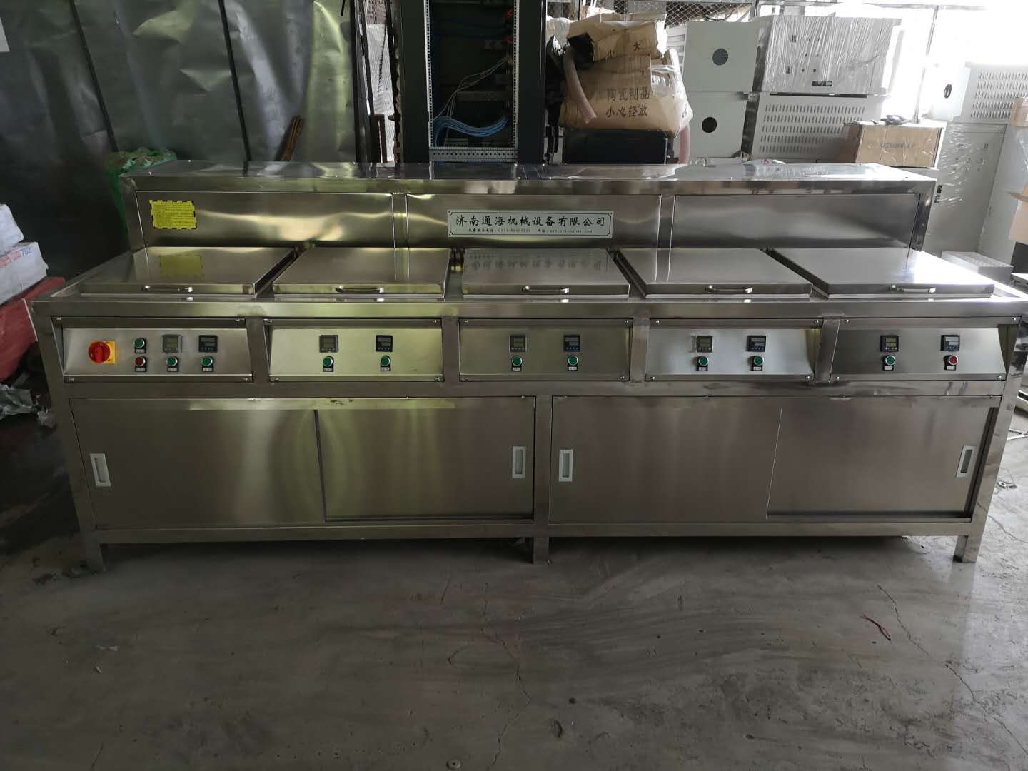 超聲波清洗（xǐ）機的清洗標（biāo）準（zhǔn）要求